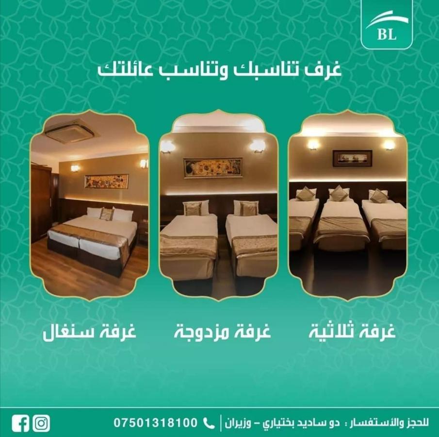 Bl Hotel'S Erbil Exterior foto